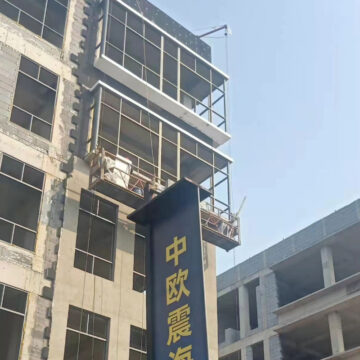 洛陽(yáng)中歐科創(chuàng  )產(chǎn)業(yè)園