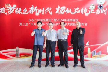 祝賀河南建設“秒懂品牌”視頻大賽新聞發(fā)布會(huì )取得圓滿(mǎn)成功
